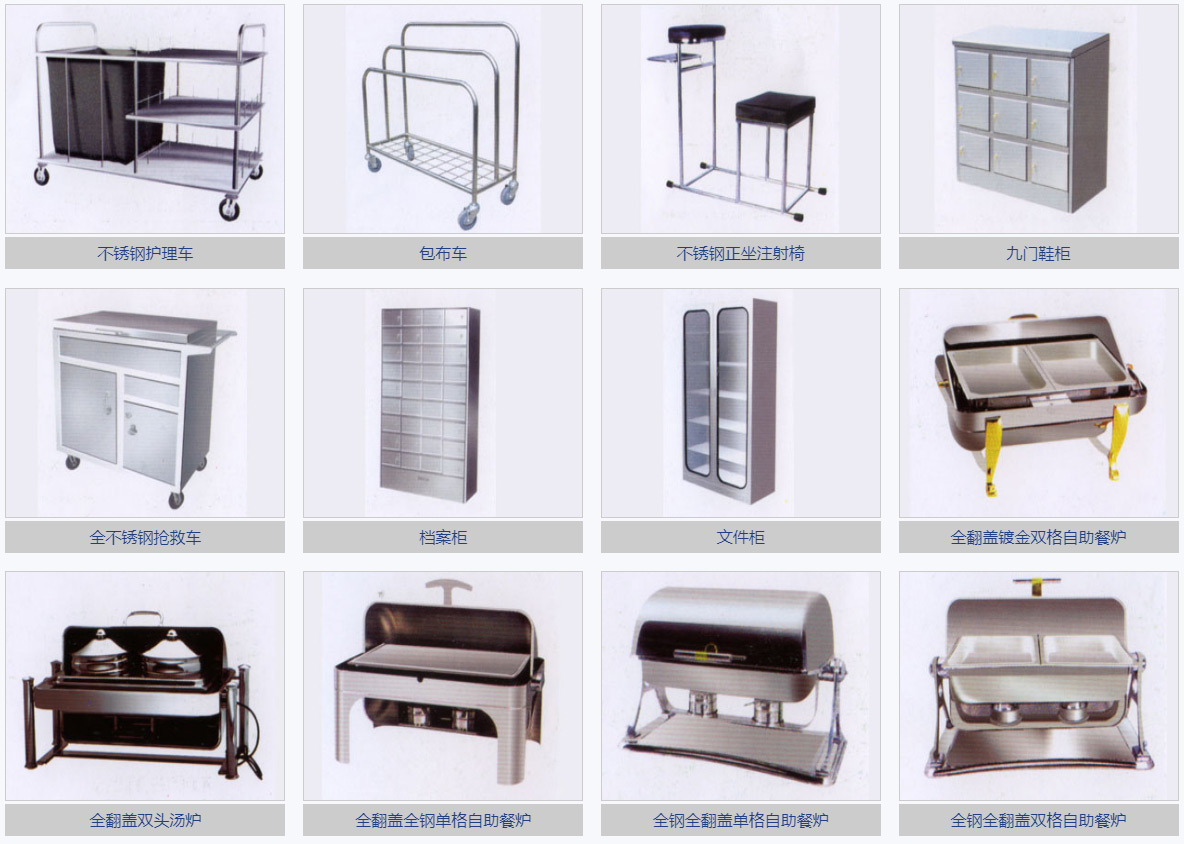 合肥市徽奧廚具有限公司商品圖